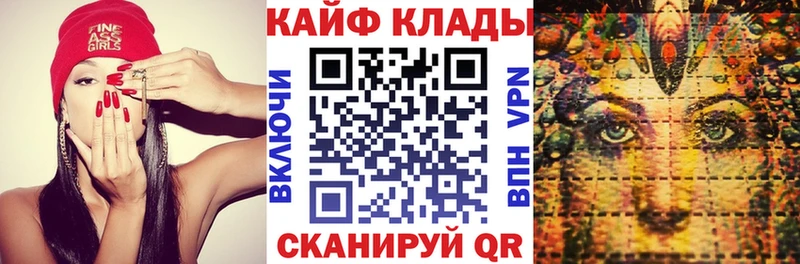 Купить закладку Конопля  МЕФ  ГАШИШ  Томилино