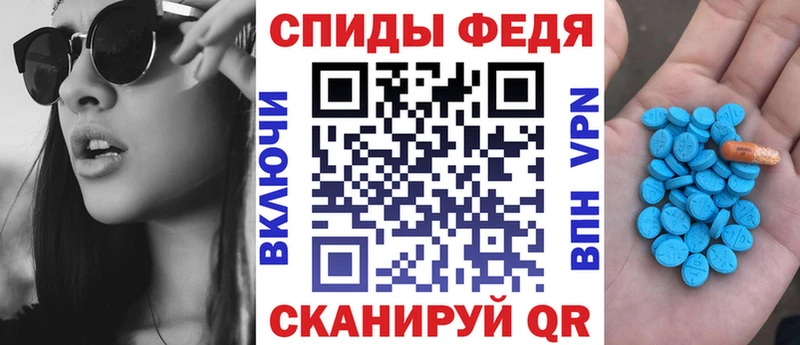 Amphetamine 97%  Купить  Томилино 