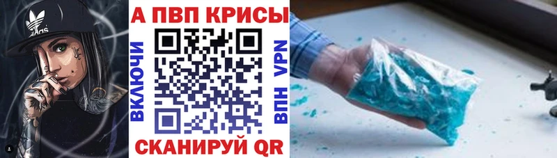 А ПВП Соль  Купить  Томилино 