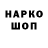 МЕТАДОН кристалл Horayzon