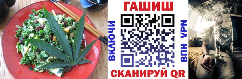 Еда ТГК конопля Купить где Томилино