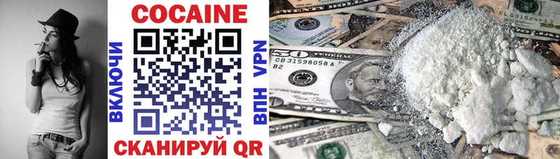 Cocaine 97%  Купить  Томилино 