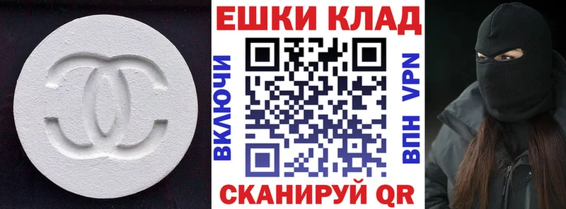 Купить  Томилино  ЭКСТАЗИ XTC 