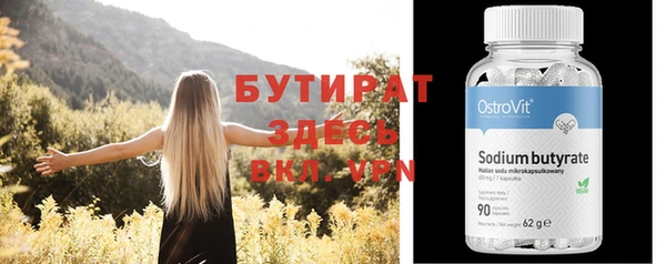 mdpv Вяземский