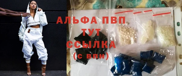 мяу мяу кристалл Володарск