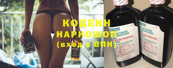 не бодяженный Вязьма