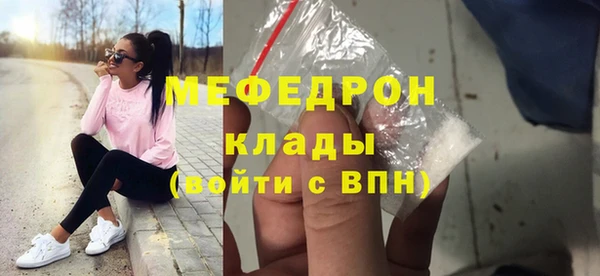 МДПВ Вязники