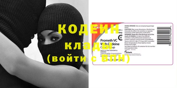 бутират Новозыбков