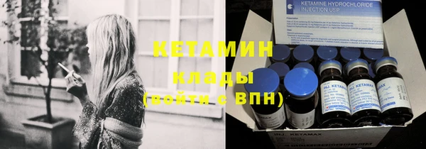 метадон Горняк