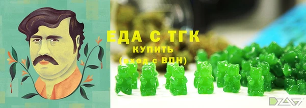 дистиллят марихуана Новокубанск