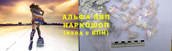 амфетамин Волоколамск