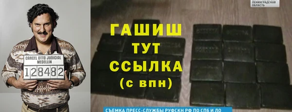 метадон Горняк