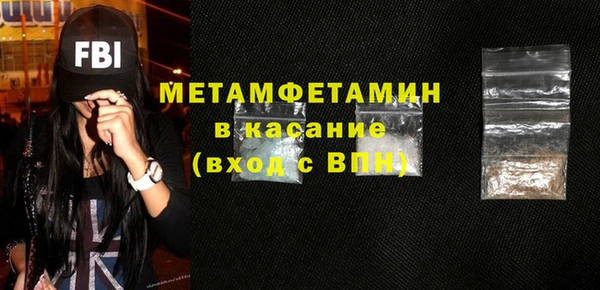 mdpv Вяземский