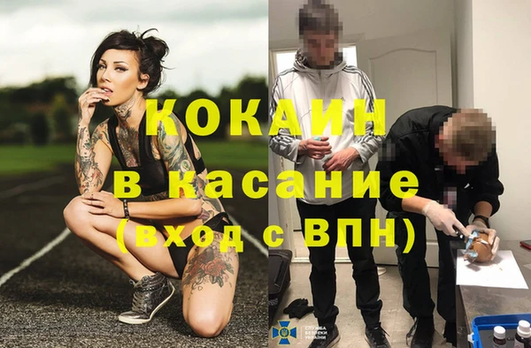 кокс Горно-Алтайск