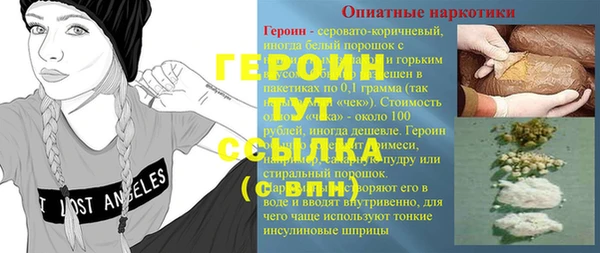 скорость Осинники