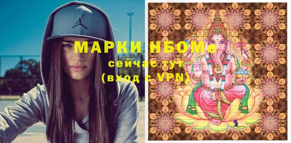 мяу мяу кристалл Володарск
