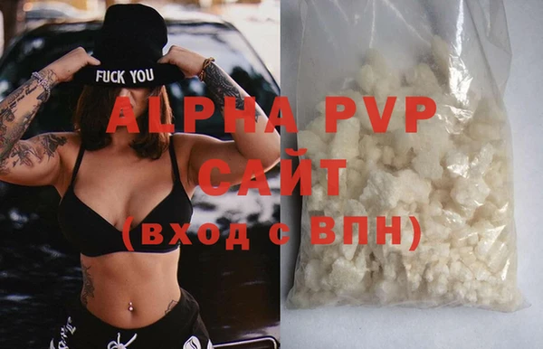 метамфетамин Верея