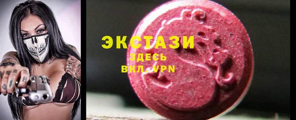 кокаин перу Горнозаводск