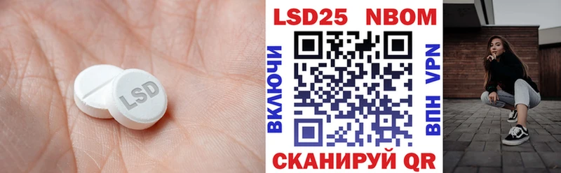 Лсд 25 экстази кислота  Купить закладки  Томилино 