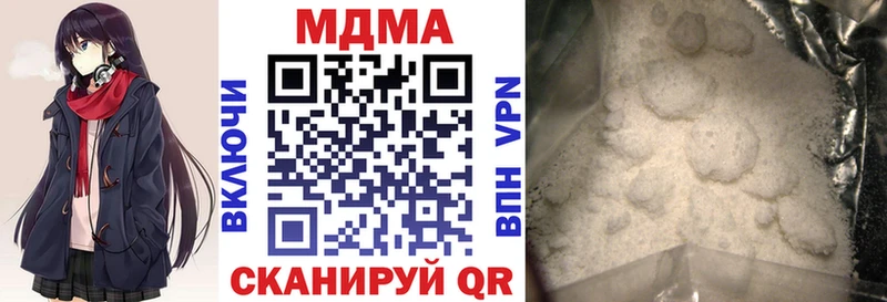 MDMA молли  Купить закладки  Томилино 