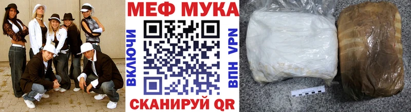 Мефедрон VHQ  Купить  Томилино 