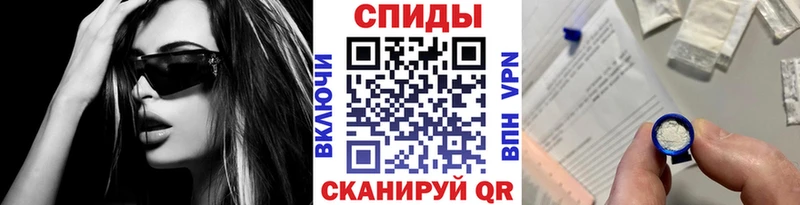 Купить где Томилино МЕТАМФЕТАМИН Methamphetamine
