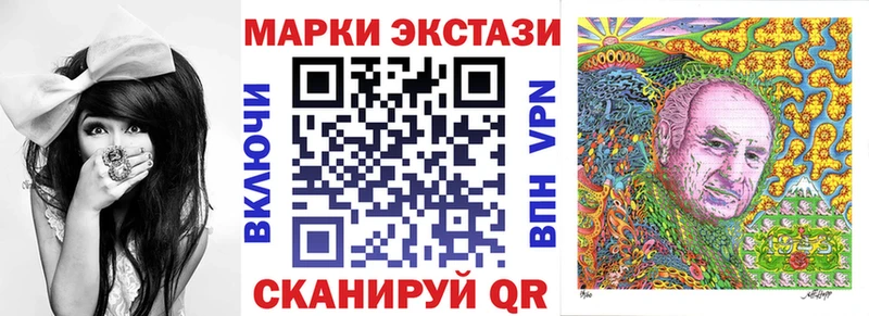 Купить закладки  Томилино  Марки N-bome 1,5мг 